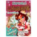 Секретный дневник Энчантималс. Волшебные тайны. ЭНЧАНТИМАЛС. 144х205 мм,  80 стр Умка в кор.40шт