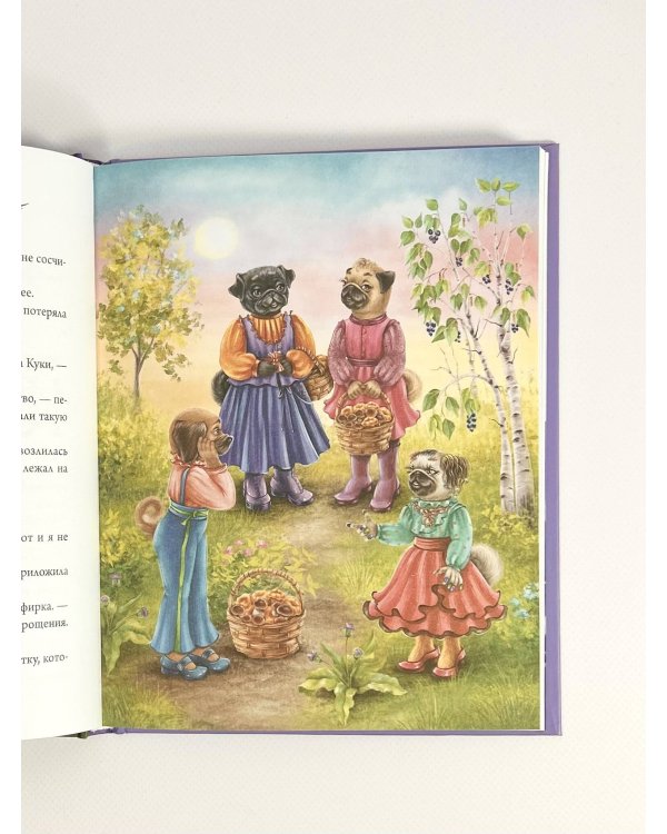 Игольное ушко