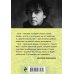 Поэзия - Подарочные издания (с цв. и ч/б иллюстрациями) Стихи обо всем