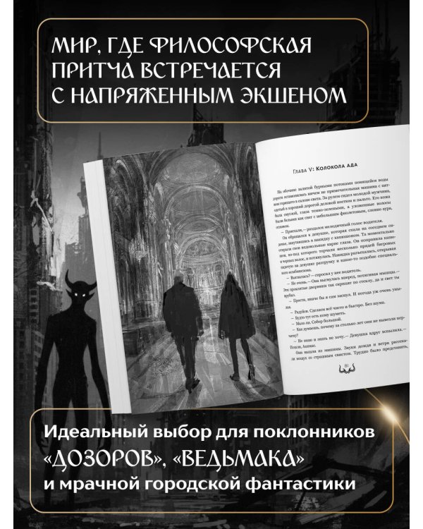 Фронтир