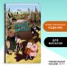 Disney. Гравити Фолз Большое свинство