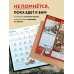 Русское искусство. Календарь настенный на 2024 год (300х300 мм)