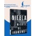 Niebla = Туман
