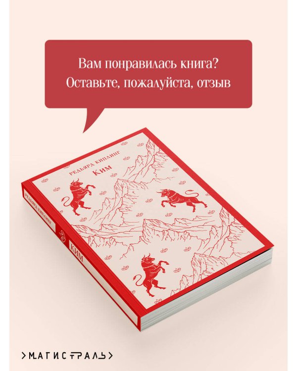 Ким