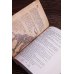 Дополнительное изображение книги «Скиталец. Божественные проповеди»