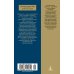 Азбука-классика. Non-Fiction Занимательная механика