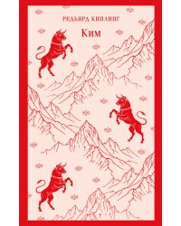 Ким