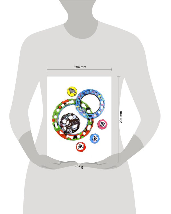 Спирограф  "Робот", 122105