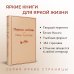 Первая любовь