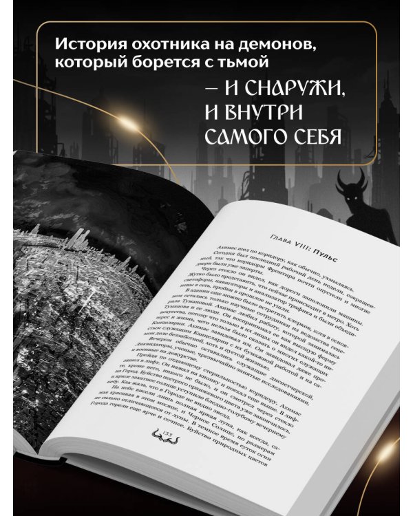 Фронтир