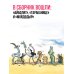 Сказки К. Чуковского в рисунках В. Сутеева