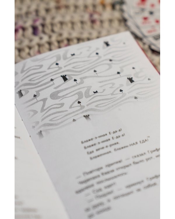 Алиса в Стране чудес