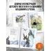 Сказки К. Чуковского в рисунках В. Сутеева