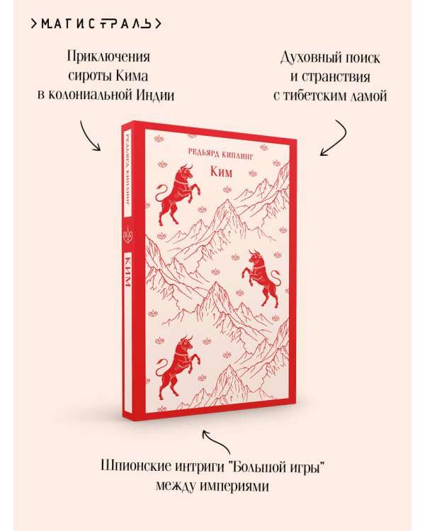 Ким