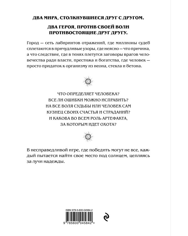 Фронтир