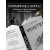 Фронтир