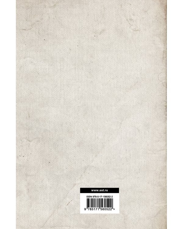 О праве войны и мира