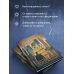 Дополнительное изображение книги «Призрак небесного Иерусалима»