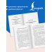 Дополнительное изображение книги «How to Win Friends and Influence People = Искусство завоевывать друзей и оказывать влияние на людей, эффективно общаться и расти как личность»