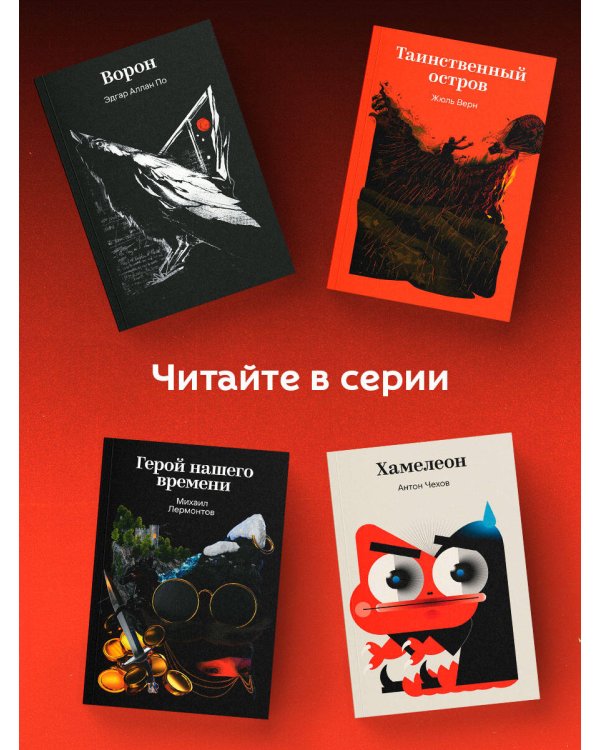 Три сестры