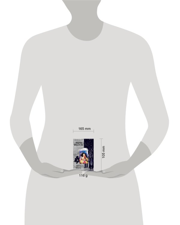 Третья попытка