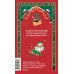 Дополнительное изображение книги «Новогодняя ночь. Вечные истории»
