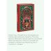 Дополнительное изображение книги «Новогодняя ночь. Вечные истории»