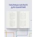 1000 упражнений для вашего мозга по методикам Келли и Шульте. Большой тренажер