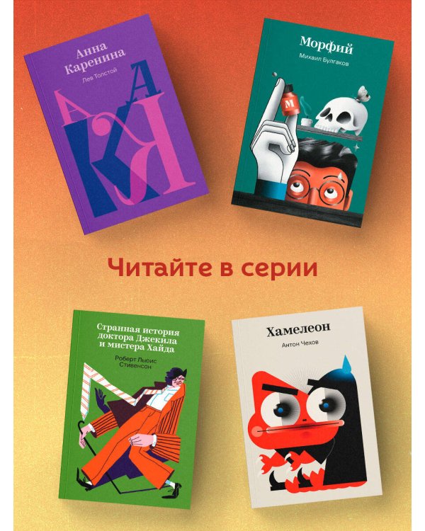 Игрок