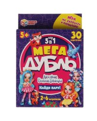 Лесные волшебницы.  Найди пару. Мега дубль 5 в 1. 30 карточек в коробке Умные игры в кор.50шт