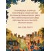 Опасная игра бабули. Руководство по раскрытию собственного убийства (#1)