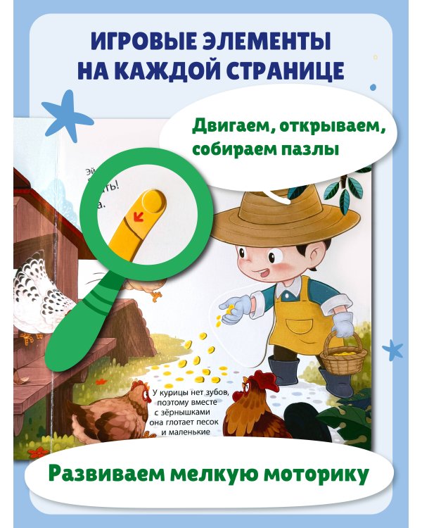 Я фермер