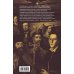 Тень Мазепы: украинская нация в эпоху Гоголя