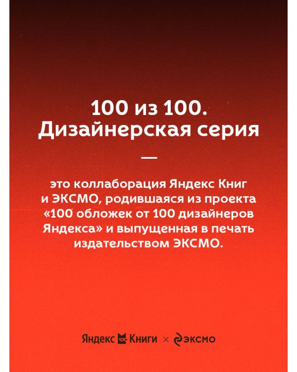 Три сестры
