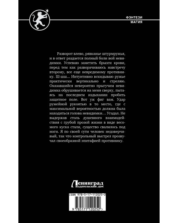 Возрождение