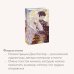 Мелодия для короля