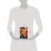 Заложники пустыни