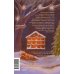 Книжный магазин и безумные праздники. Новогодние хроники (совсем не) уставшего книготорговца