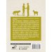 Расширить сознание легально. Не пора ли сбросить овечью шкуру?