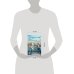 Дополнительное изображение книги «Персонажи»