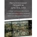 Дополнительное изображение книги «Босх. Крупным планом»
