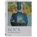 Дополнительное изображение книги «Босх. Крупным планом»