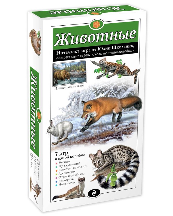 Животные. Образовательная настольная игра