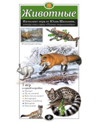 Животные. Образовательная настольная игра