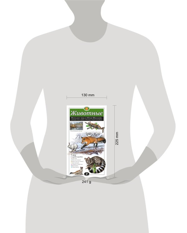 Животные. Образовательная настольная игра