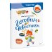 Готовим с Чевостиком (Paperback)