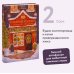 Книжный магазин и безумные праздники. Новогодние хроники (совсем не) уставшего книготорговца