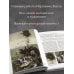 Дополнительное изображение книги «Босх. Крупным планом»