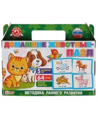 Домашние животные. Чемоданчик-сумочка с пазлами. Умные игры  в кор.20шт