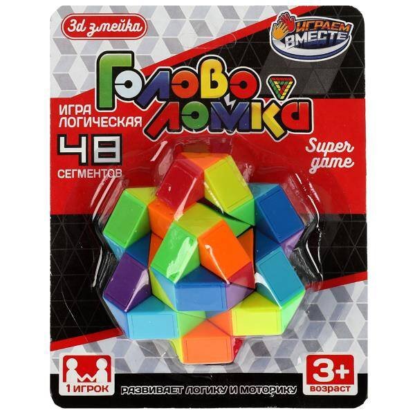 Логическая игра змейка, блист.11*13*4см ИГРАЕМ ВМЕСТЕ в кор.2*180шт